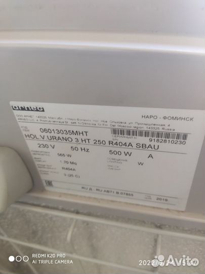 Банет ларь низкой заморозки -18