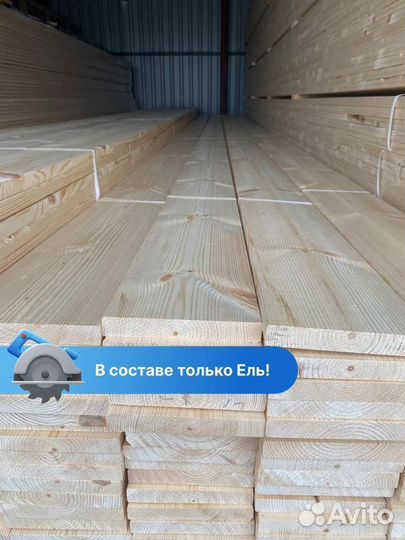 Доска строганная