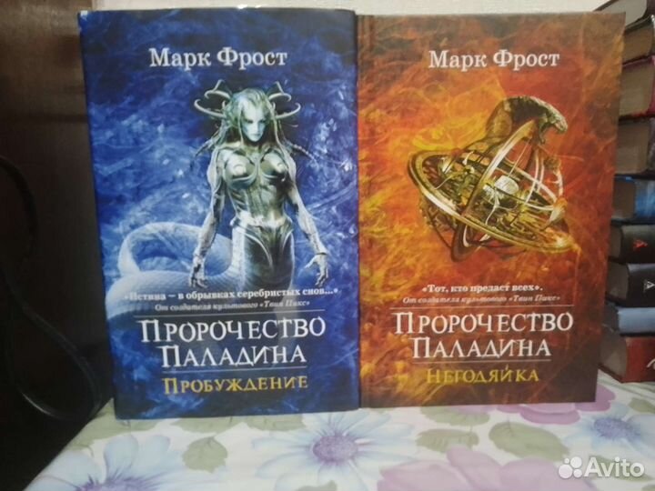 Фантастика, фэнтези#