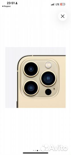 iPhone 13 Pro Max, 256 ГБ