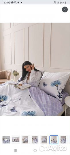 Комплект постельного белья 2 спальный