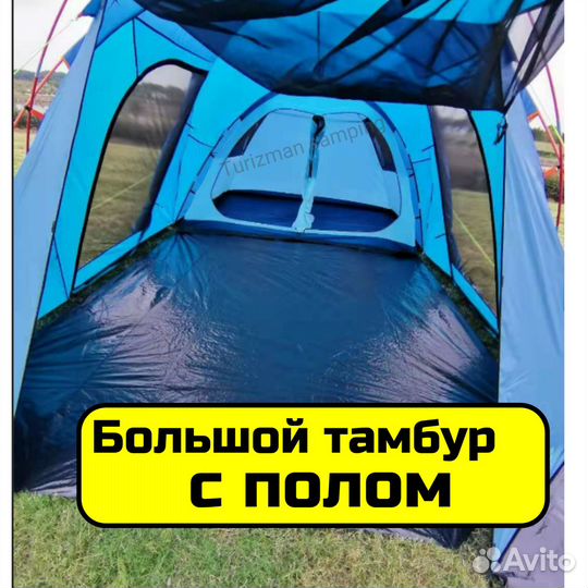Палатка 6 местная с тамбуром большим