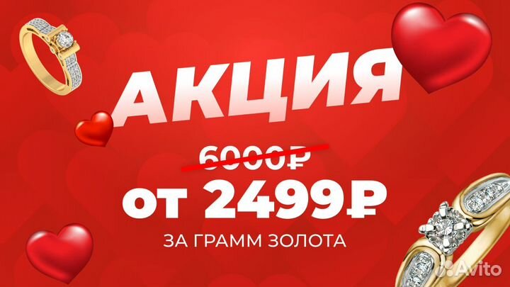 Цепь 585 пробы, р.55