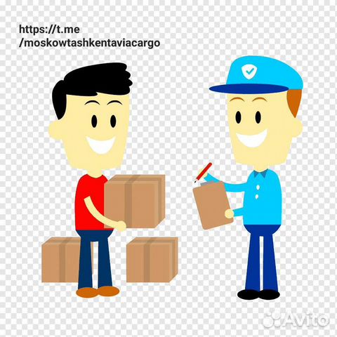 Aviacargo Москва Ташкент Грузоперевозки