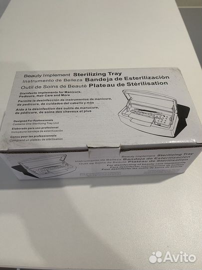 Контейнер для дезинфекции