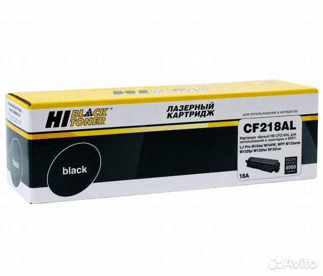 Тонер-картридж Hi-Black (HB-CF218AL) для HP LJ Pro