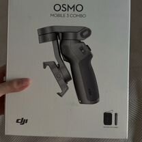 Стабилизатор osmo Mobile 3 combo