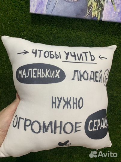 Подушка декоративная для интерьера