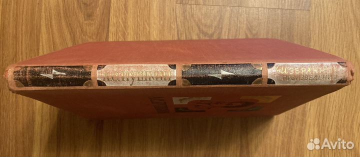 Сказка о царе Салтане. Изб. произведения