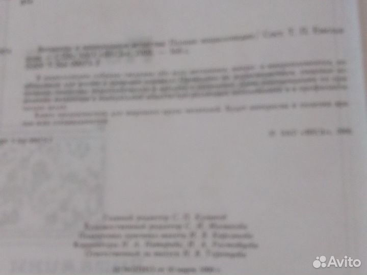 Книги о здоровье и питании