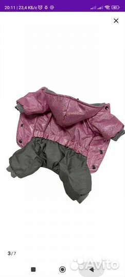 Комбинезон для собачки