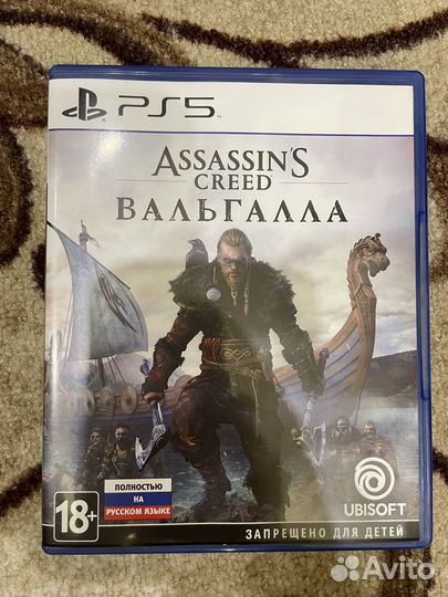 Assassins creed вальгалла ps5