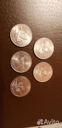 Лот монет оружие победы