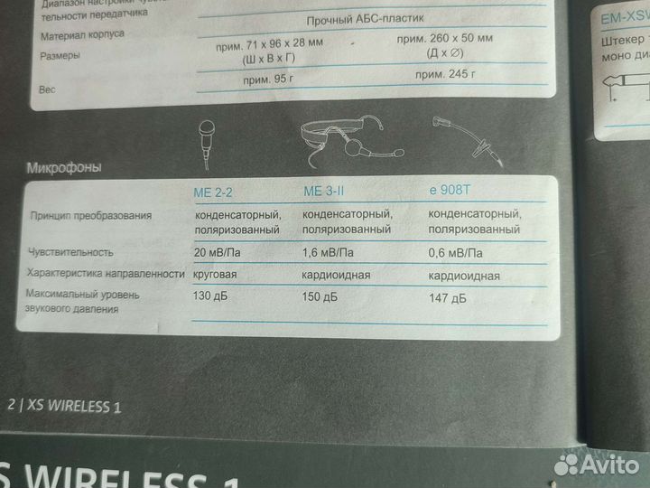 Микрофон для караоке беспроводной