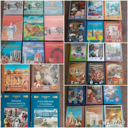 Серия Энциклопедий для детей Аванта