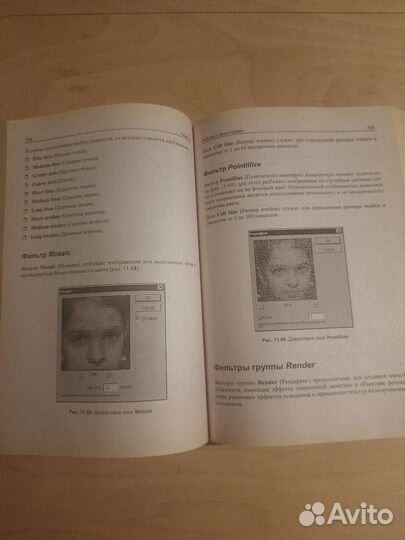 Книги Photoshop CS3, Windows 7