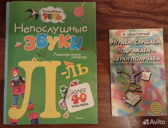 Детские тонкие книги СССР