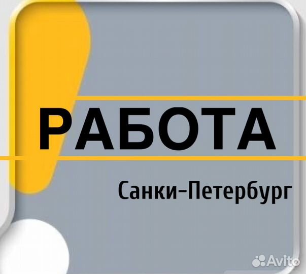 Газорезчик