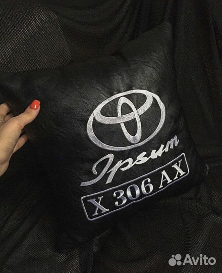 Подушка с номером