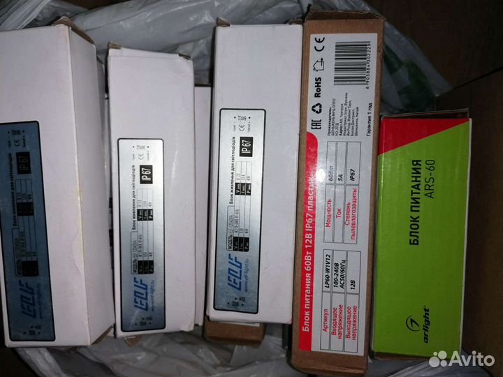 Стройматериалы