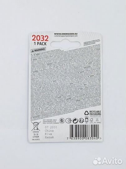 Батарейка Energizer литиевая CR2032 3V