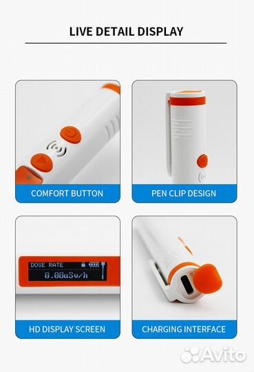 Дозиметр радиации