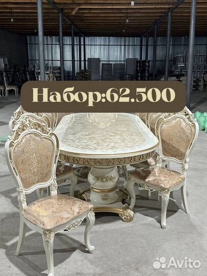 Столы и стулья