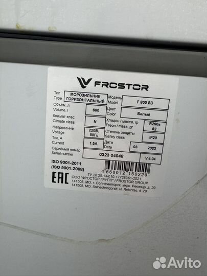 Морозильный ларь frostor f800 sd