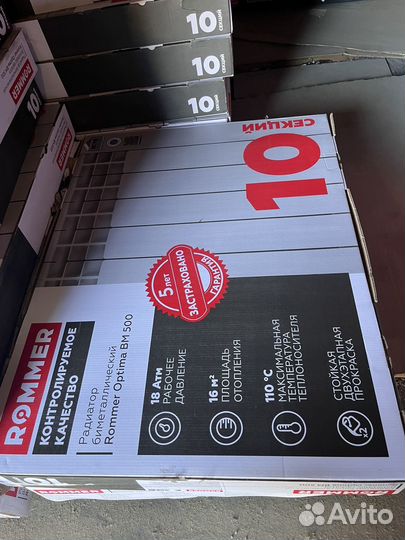 Радиатор отопления алюминиевый Rommer optima