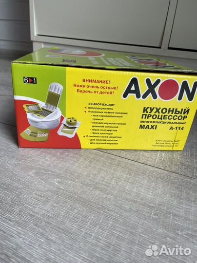 Овощерезка Axon (новая)