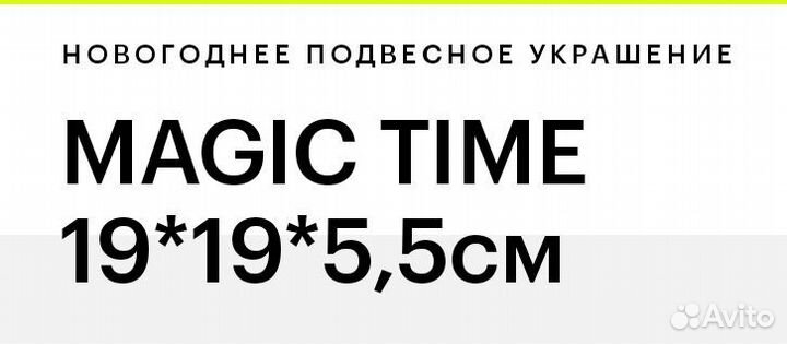 Елочные игрушки из стекла