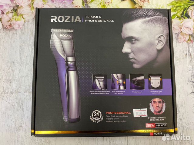 Машинка для стрижки волос