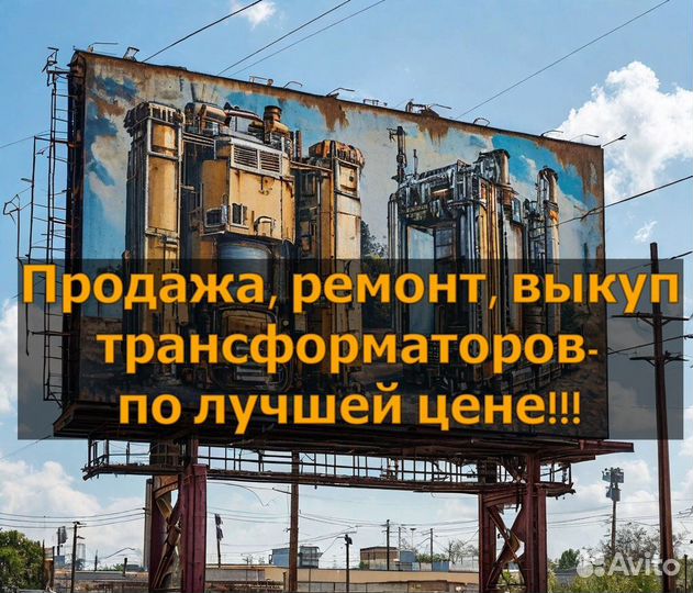 Сухие трансформаторы (тсл)