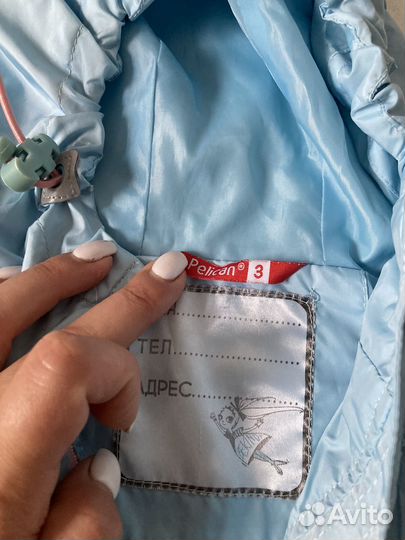 Ветровка для девочки