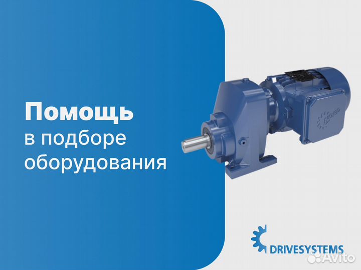 Гарантированное качество мотор-редукторов на складе