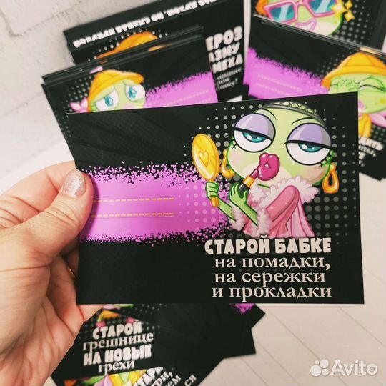 Подарочный набор подруге. Черный юмор