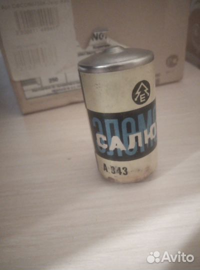 Батарейка Элемент. Салют-1. А343. 1983 г