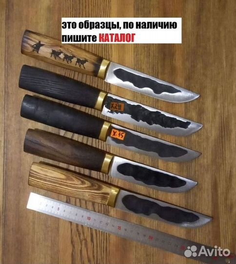 Ножи ручной работы