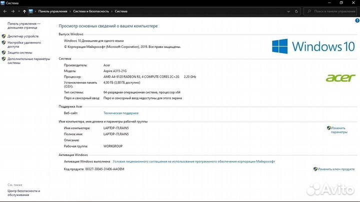 Ноутбук Acer aspire 3