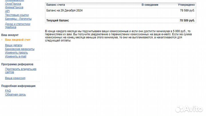 Готовый Интернет-Бизнес на Вакансиях