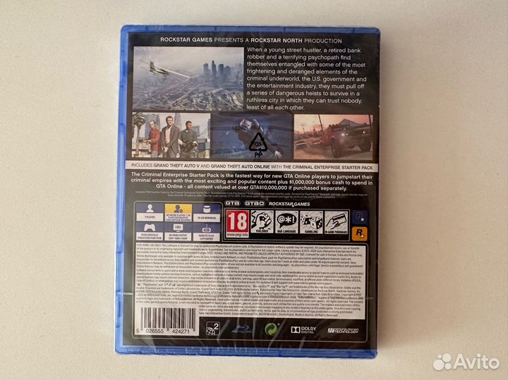 GTA 5 Premium Edition (PS4)