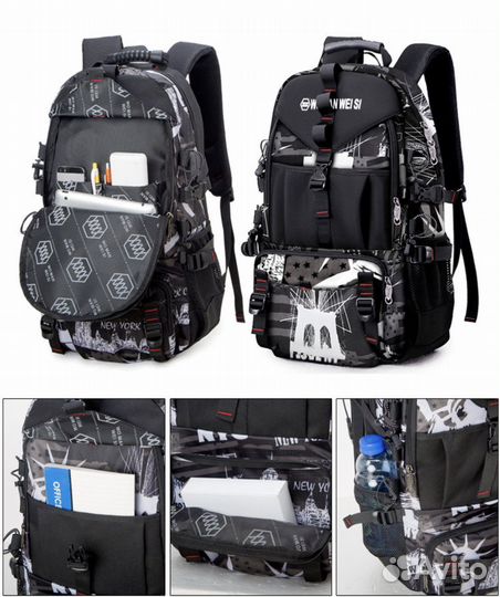 Рюкзак туристический