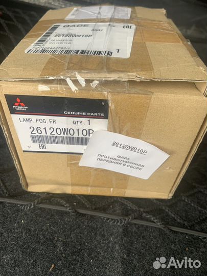 Противотуманная фара mitsubishi pajero sport 3