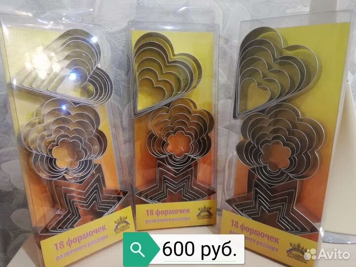 Borner пельменницы формы для теста