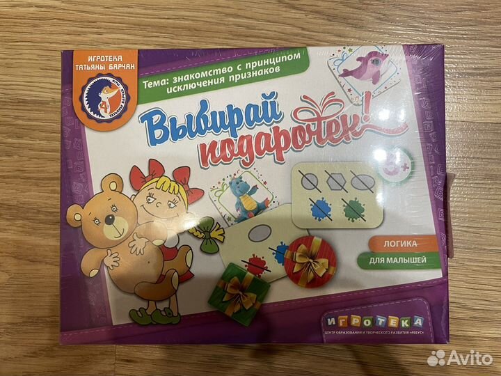 Детские настольные игры (обновлено)