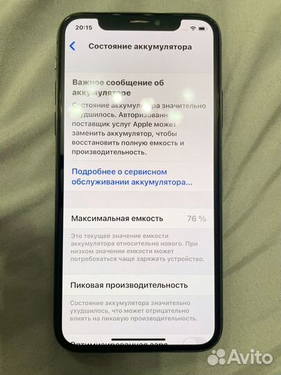 iPhone X, 64 ГБ