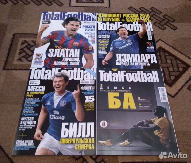 Журнал Total Football