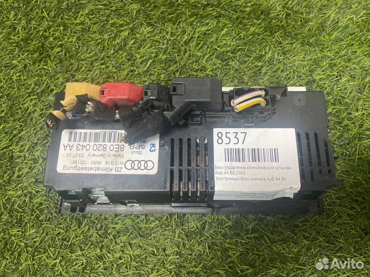 Блок управления климатической установкой Audi A4