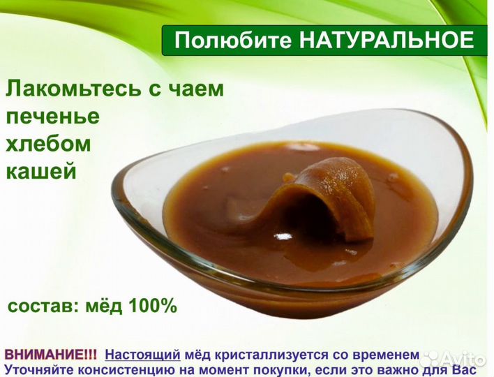 Натуральный мед 2023 г (опт)