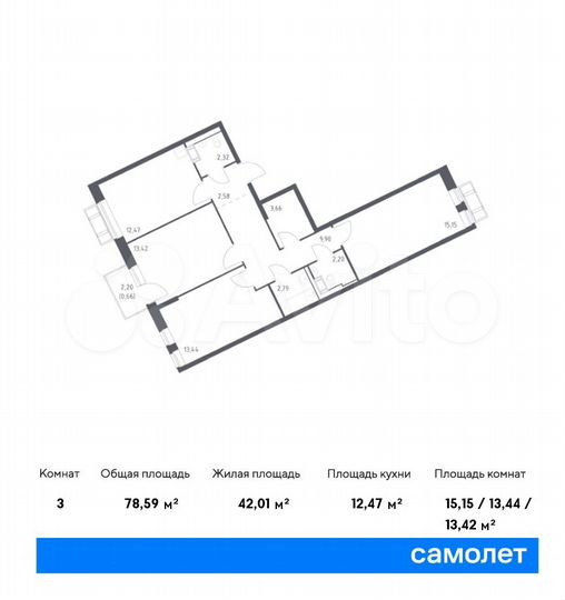 3-к. квартира, 78,6 м², 9/9 эт.